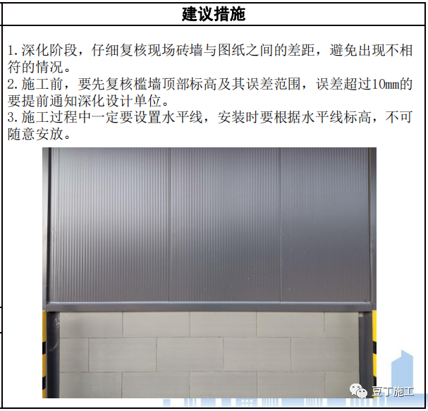 鋼結(jié)構(gòu)工程質(zhì)量常見問題有哪些？管控措施收好！