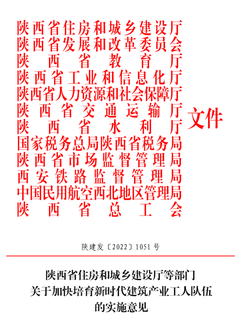 陜西1.png