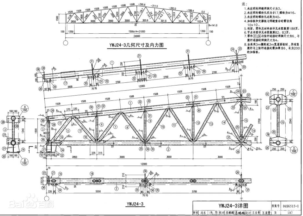 WPS圖片(1).jpg